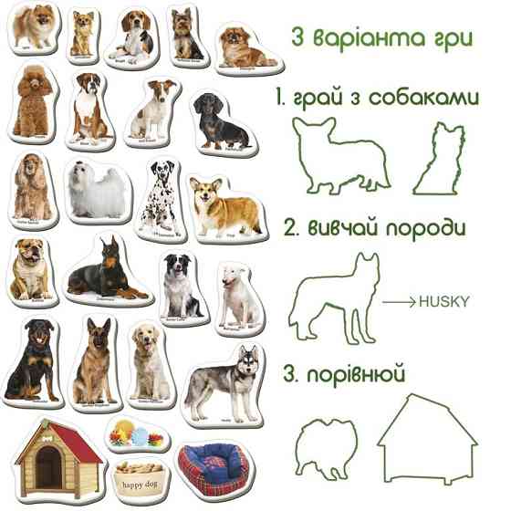 Детский развивающий набор магнитов 