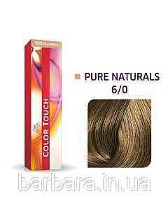 6/0 Колортач Фарба для волосся Wella Color Touch 6/0 темний блонд NEW Киев