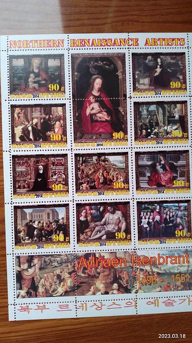 История живописи. Живопись. Корея. Не официальный выпуск (Д-8) Полтава - изображение 1