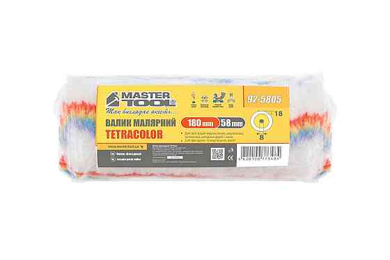Валик малярський MASTERTOOL Tetracolor фасадний 58/180/18 мм Ø 8 мм 92-5805 Коломия