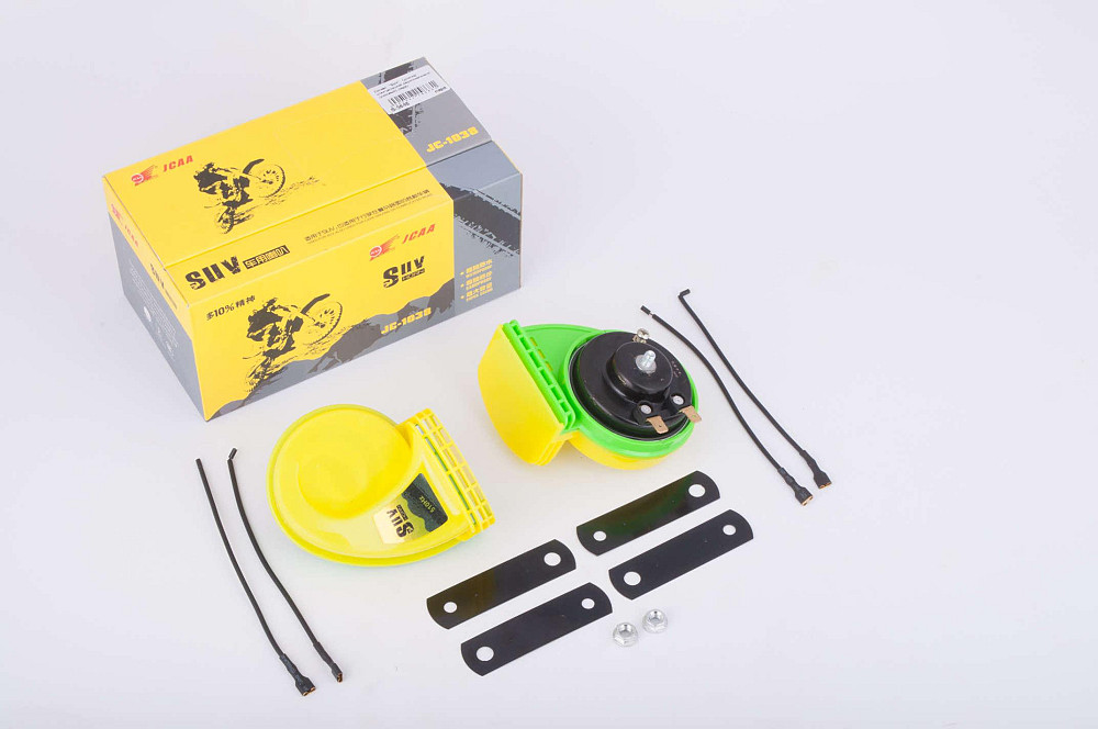 Сигнал (равлик) електричний двотональний (жовтий) (пара) SUV Київ - фото 1