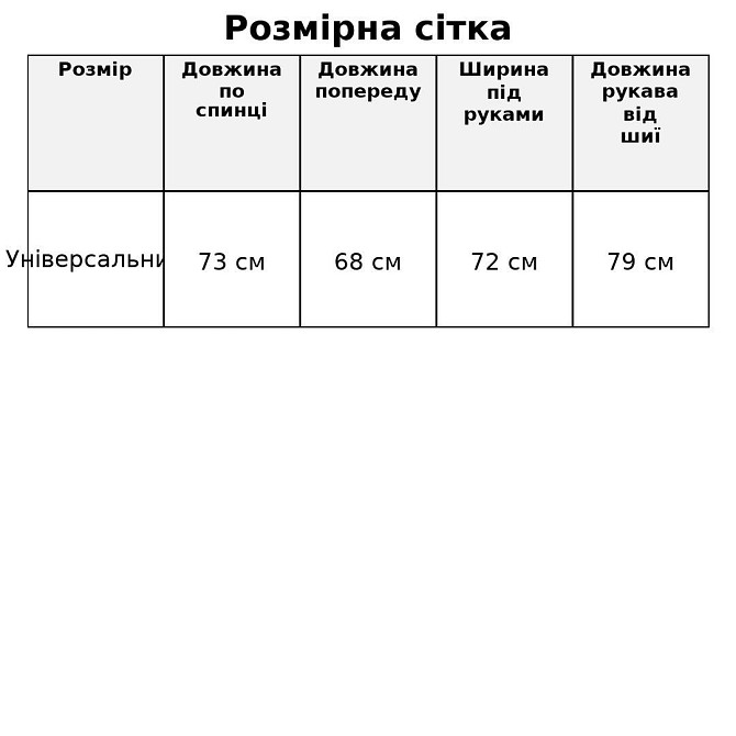 Сорочка жіноча Lan Lan 7503 оверсайз широка довга з пишним рукавом, білий, one size Київ - фото 9