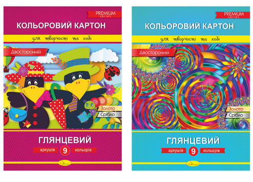 Картон кольоровий двосторонній А4/9 арк.