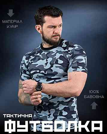 Бавовняна футболка sea kamo ДЛ6532 Київ