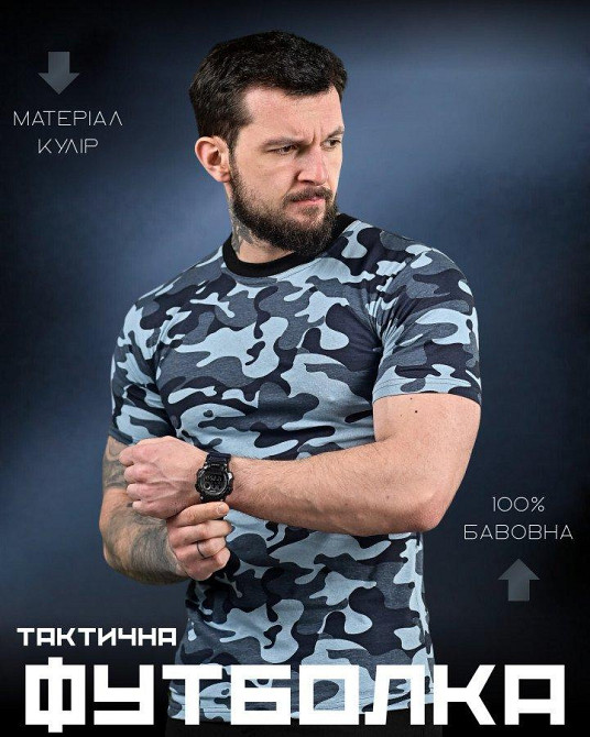 Хлопковая футболка sea kamo ДЛ6532 Одесса - изображение 5