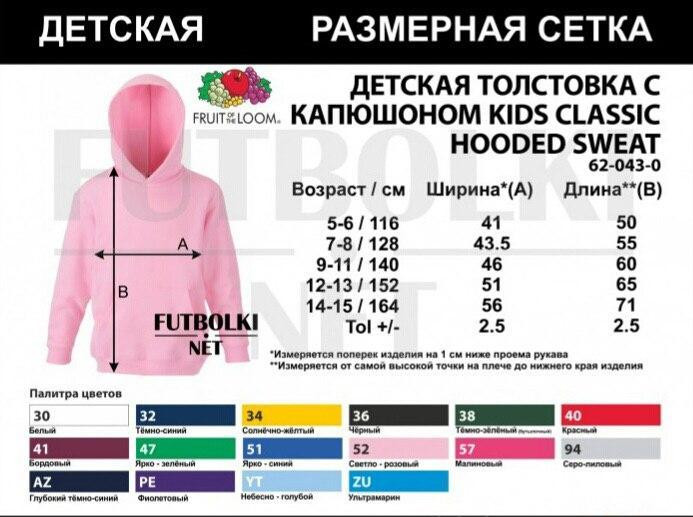 Чорна дитяча толстовка/ худі з капюшоном "Roblox". Чернівці - фото 3