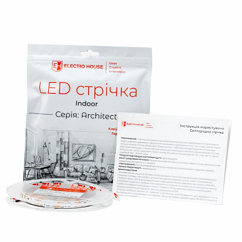 LED лента тонкая 10Вт 12В SMD2835 120 диодов теплый белый 3000K, серия Architect, гарантия 3 года Днепр - изображение 1