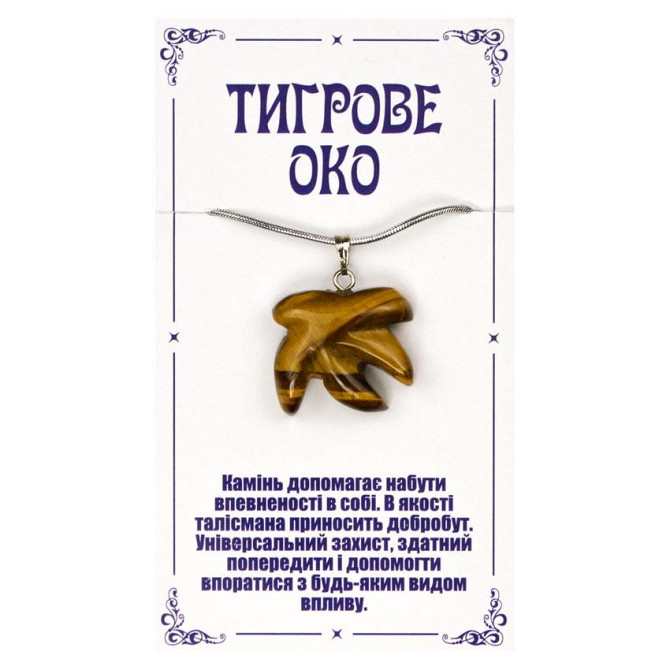 Кулон из камня тигрового глаза Канабис Киев - изображение 1
