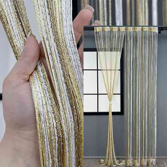 Шторы-нити с люрексом Бежевый с молочным и белым 300х300см 1 шт (61-100) Киев