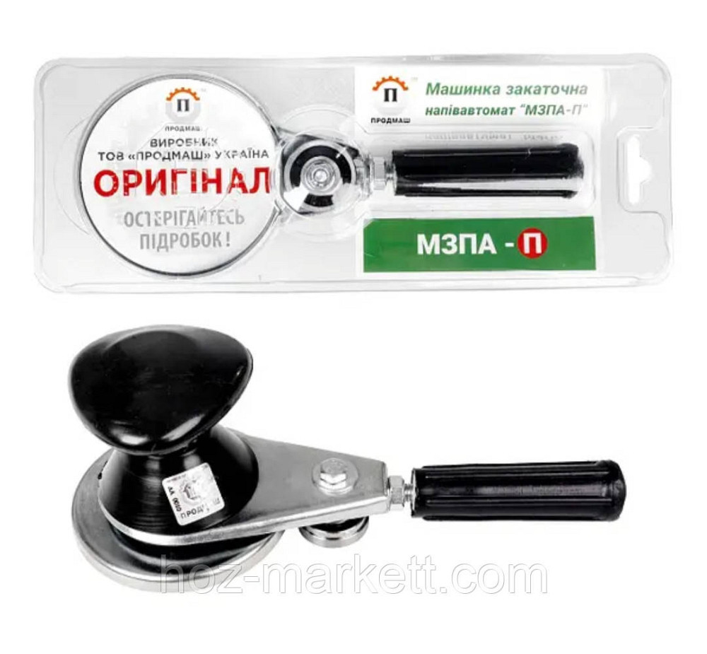 Ключ закаточный для консервации на подшипнике Продмаш полуавтомат. Машинка закаточная МЗА 