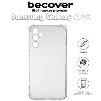 Чохол до мобільного телефона BeCover Anti-Shock Samsung Galaxy A25 SM-A256 5G Clear (710541) Вінниця
