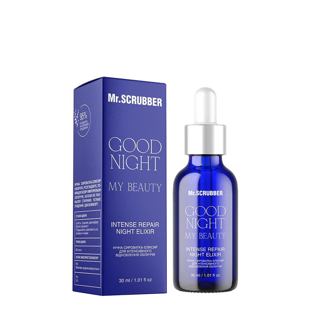 Ночная сыворотка для лица Good Night My Beauty Mr.SCRUBBER 30 мл увлажнение и уход Черновцы - изображение 2