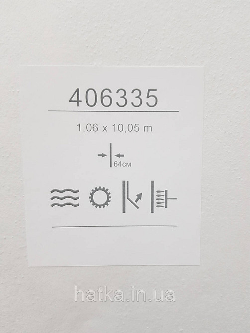 Шпалери метрові вінілові на флізеліні Sintra Structure під штукатурку під бетон структурні сірі 406333 Київ - фото 3