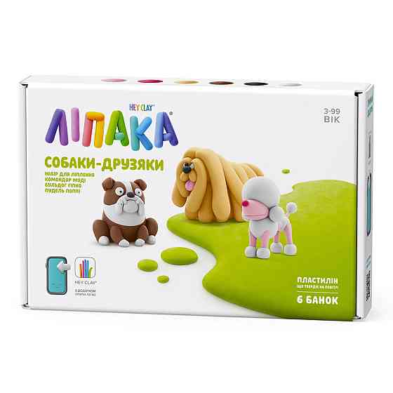 Набір пластиліну Ліпака – Собаки-друзяки: Комондор Муді, Бульдог Гіпно, Пудель Поппі Дніпро