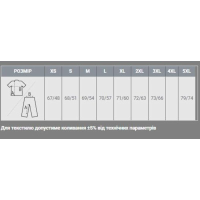 Свитшот Sol's New Supreme білий XXL (13250102XXL) Винница - изображение 4