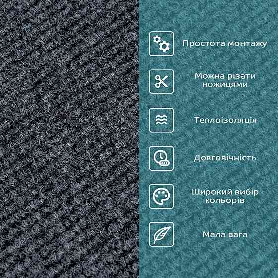 Самоклеящаяся плитка под ковролин темно-серая 600х600х4,5мм SW-00001288 Днепр