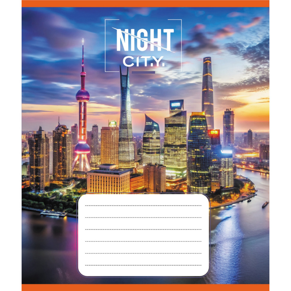 Тетрадь ученическая 