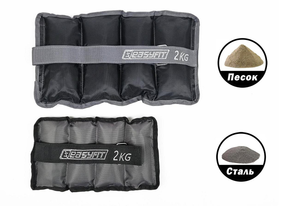 EasyFit Обтяжувачі для ніг та рук з металом EasyFit Metal 2 кг (пара) Коломыя - изображение 4