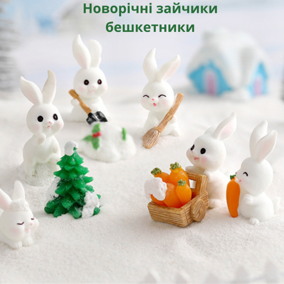 Новогодняя фигурка Зайчик для флорариума, мини-сада, новогодних инсталляций Одесса