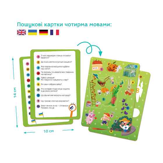 Дитячий Віммельпазл "Літо на селі" 300558, 60 елементів Вінниця