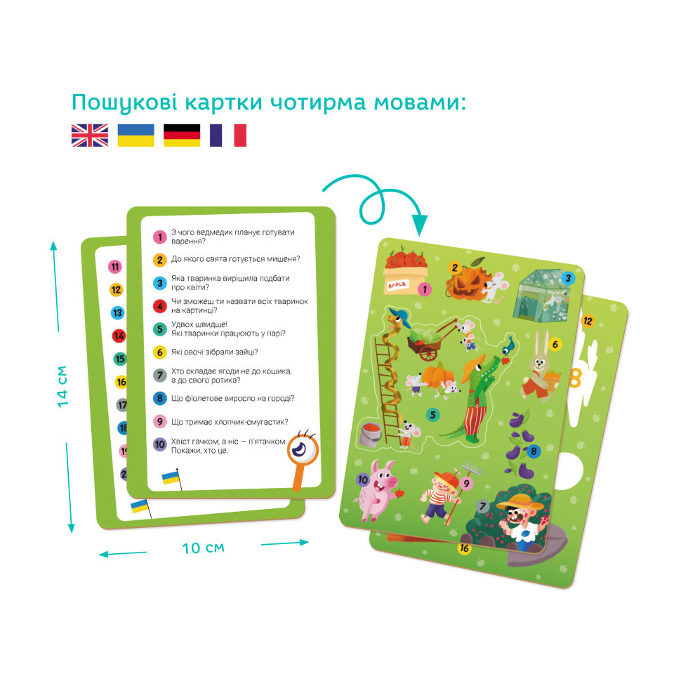 Дитячий Віммельпазл "Літо на селі" 300558, 60 елементів Вінниця - фото 4