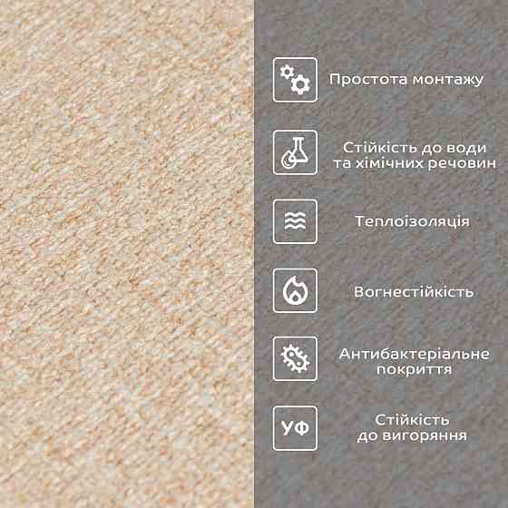 Обои самоклеющиеся 2800х500х1,5мм Бежевый меланж YM-02 SW-00002062 Киев