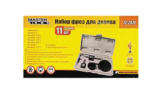 Набір фрез для дерева MASTERTOOL 19-64 мм 11 шт 12-2570 Рівне