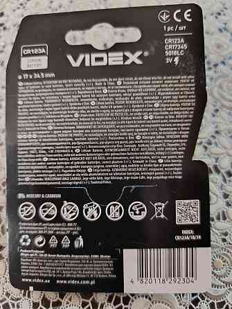 Батарейка Videx CR123A 3V літієва фотоелементна батарея для ліхтарів, сигналізацій та електронних пристроїв Харків