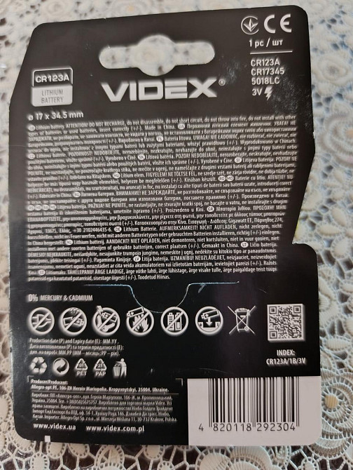 Батарейка Videx CR123A 3V літієва фотоелементна батарея для ліхтарів, сигналізацій та електронних пристроїв Харків - фото 6