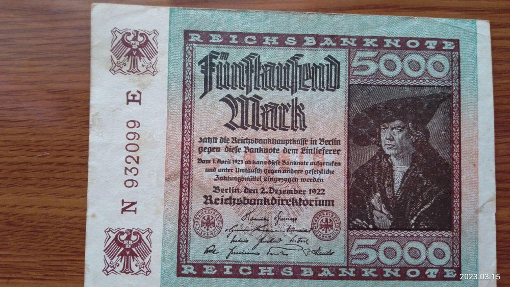 Германия, 5000 марок, 1922 г. 932099 Полтава - фото 1