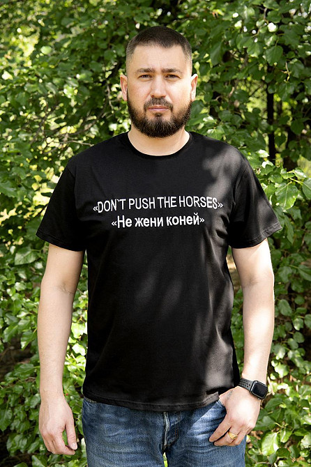 Вишиванка чоловіча з коротким рукавом чорна, футболка з вишивкою "Don't push the horses" х/б Київ - фото 1