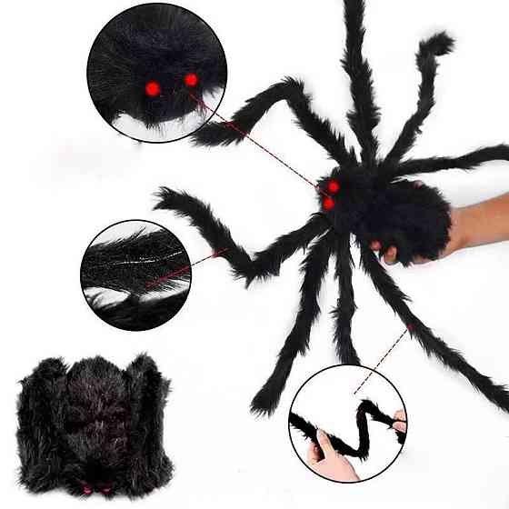 Великий декоративний павук,1,5м SBR Київ