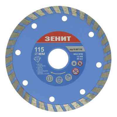 Диск пильний Зеніт алмазний ТУРБО 115x7 мм (15307115) Вінниця
