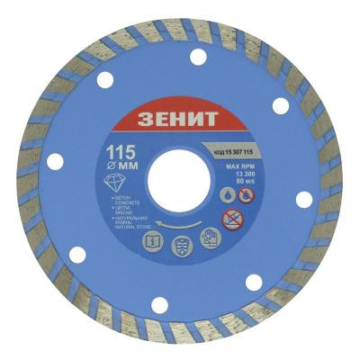 Диск пильний Зеніт алмазний ТУРБО 115x7 мм (15307115) Вінниця - фото 1