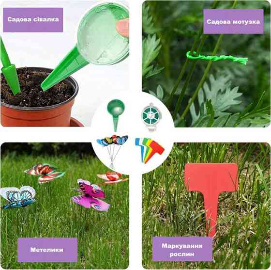 Набір для саду та городу, сумка з комплектом з 6 ручних, садових інструментів і безліччю аксесуарів Кам'янець-Подільський
