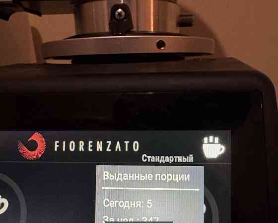 Кавомолка Fiorenzato f64e. Київ