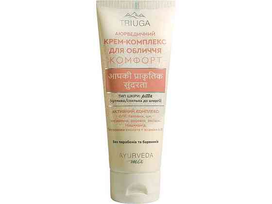 Крем комплекс для лица КОМФОРТ для чувствительной кожи 75мл ТМ Triuga Ayurveda Киев