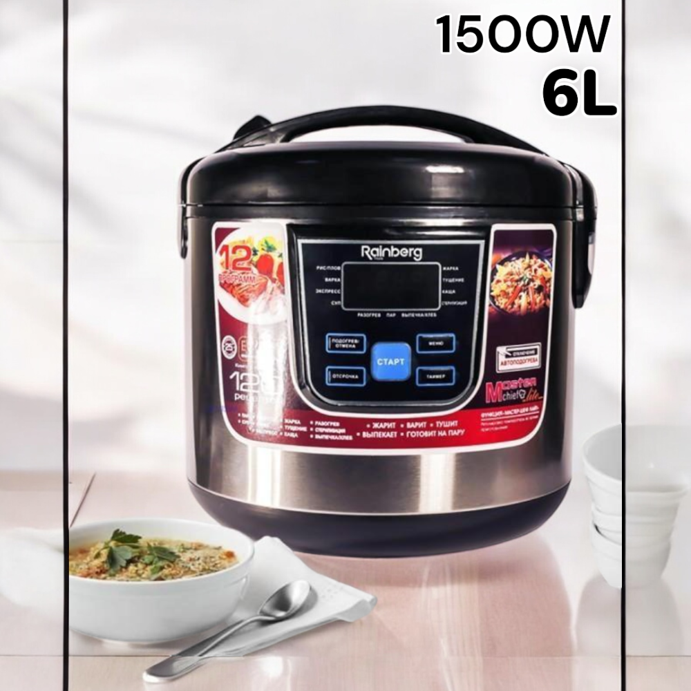 Мультиварка Rainberg RB-801 1500W 6л 12 програм з пароваркою та антипригарним покриттям Одеса - фото 1