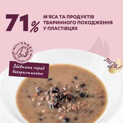 Вологий корм для собак Delickcious Пластівці з ягнятиною та лісовими ягодами у вершковому соусі 80 г (4820269141858) Вінниця