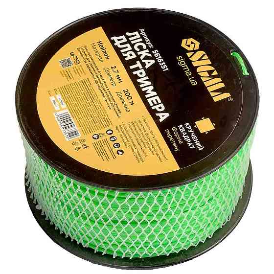 Sigma Леска для триммера крученый квадрат Ø2.7мм 200м катушка SIGMA (5616351) Коломыя