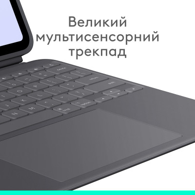 Чехол для планшета Logitech Combo Touch for iPad Pro 13-inch (M4) GRAPHITE - US (L920-012833) Винница - изображение 3