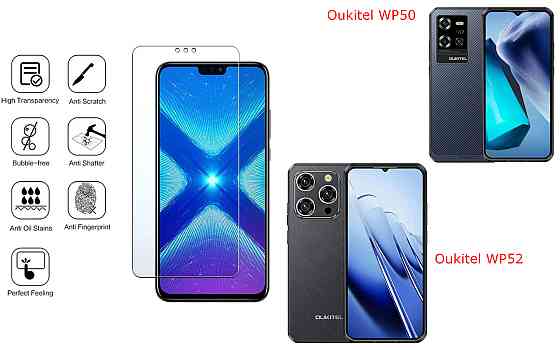 Захисне скло NeoGlass для Oukitel WP50, Oukitel WP52 – надпрозоре та стійке Київ