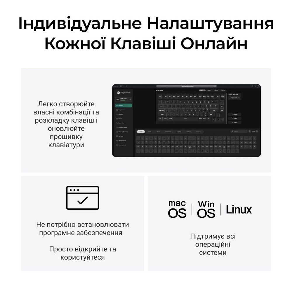 Клавіатура Keychron V1 8K Keychron Super Red Switch Black RGB (V1W-D1-UA) ( 21752 ) Харьков - изображение 8