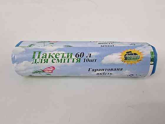 Пакет мусорный 60литров (10шт LD) Супер Торба синий (1 рул) Харьков