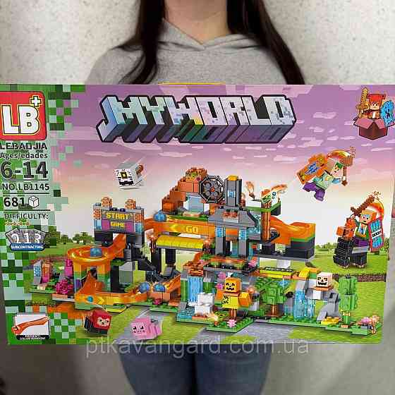 Конструктор Майнкрафт гірка з кульками 681 деталь блочний My World LB 1145 Хмельницький