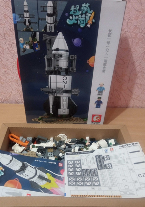 Конструктор Sembo Космос Ракета CZ-1. Харків - фото 1