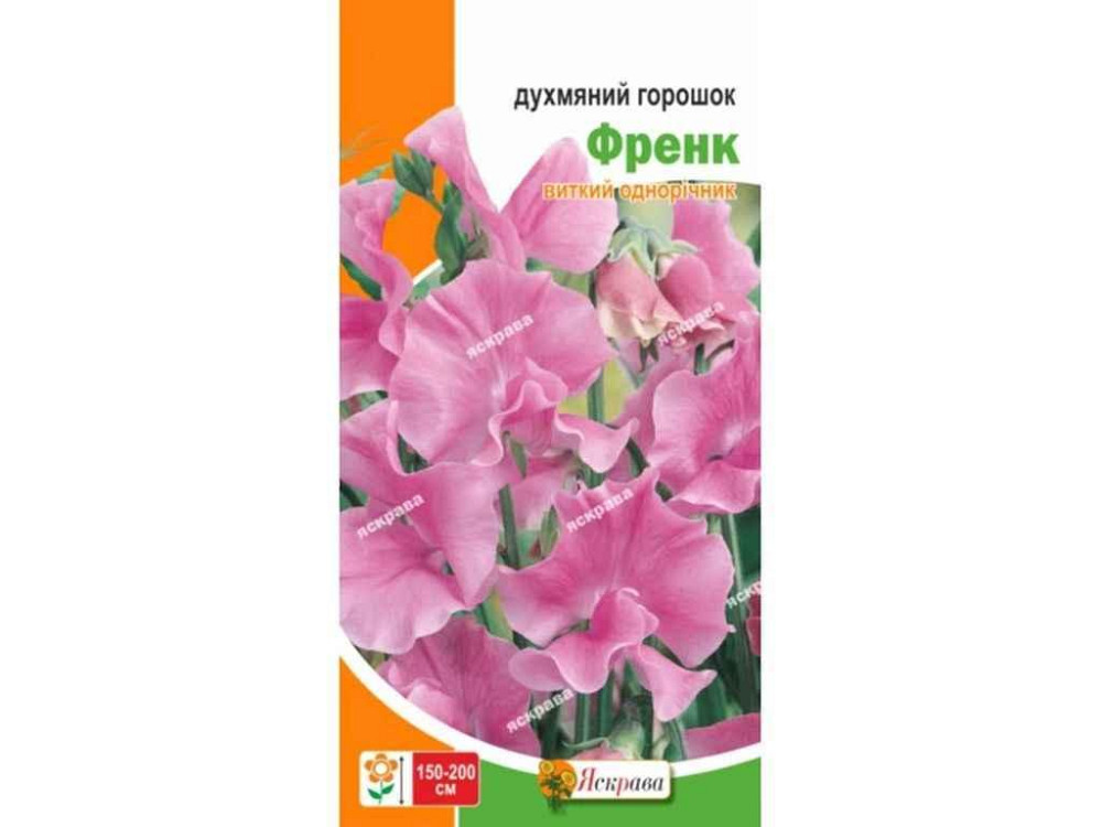 Горошек душистый Фрэнк розовый (20 пачек) 1г ТМ ЯСКРАВА Киев - изображение 1