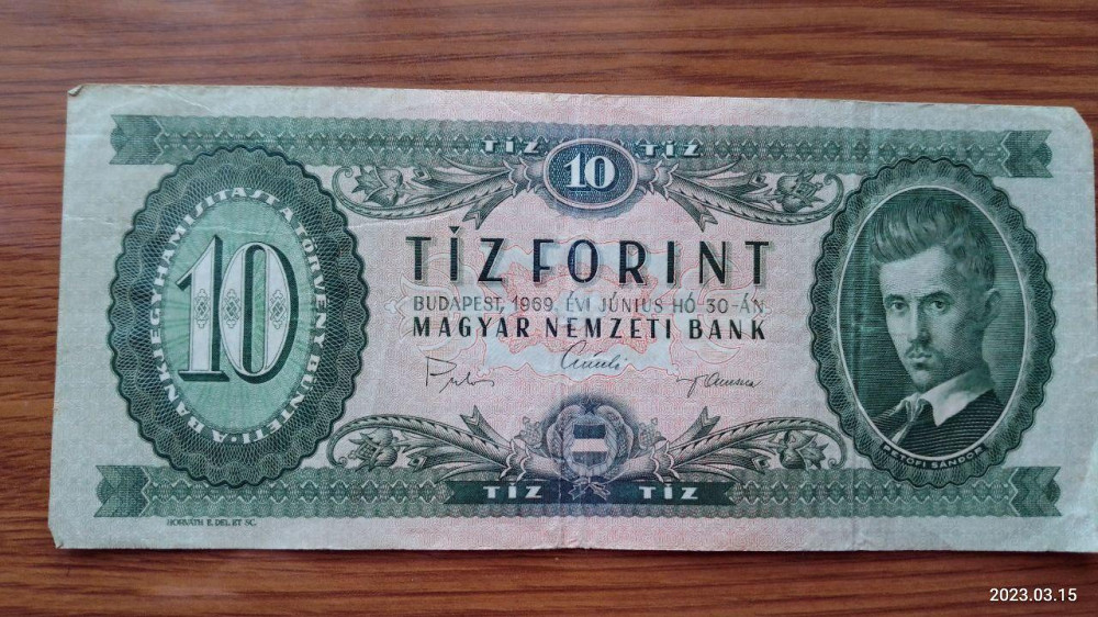 Венгрия / Hungary 10 форинтів 1969г Полтава - изображение 1