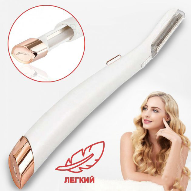 Эпилятор для лица женская бритва Flawless, Эпилятор для волос на ногах Электрический пилка SI-48 Львов - изображение 8