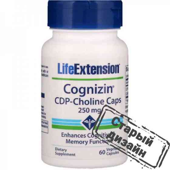 Харчова добавка (Citicoline) 250 мг 60 капсул Київ